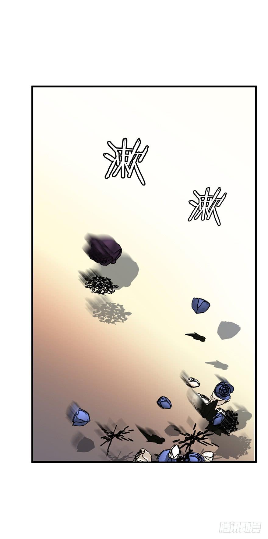 《替身太抢戏》58.告白 第39页