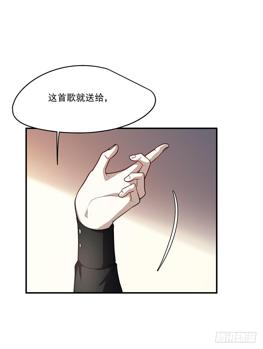 《替身太抢戏》58.告白 第9页