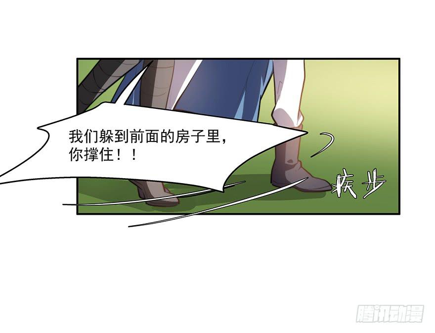 《替身太抢戏》56.戏中戏 第10页