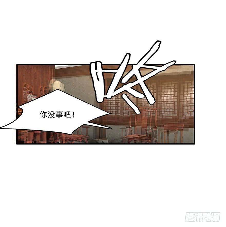 《替身太抢戏》56.戏中戏 第12页