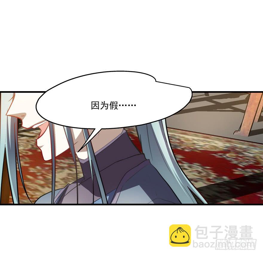 《替身太抢戏》56.戏中戏 第21页