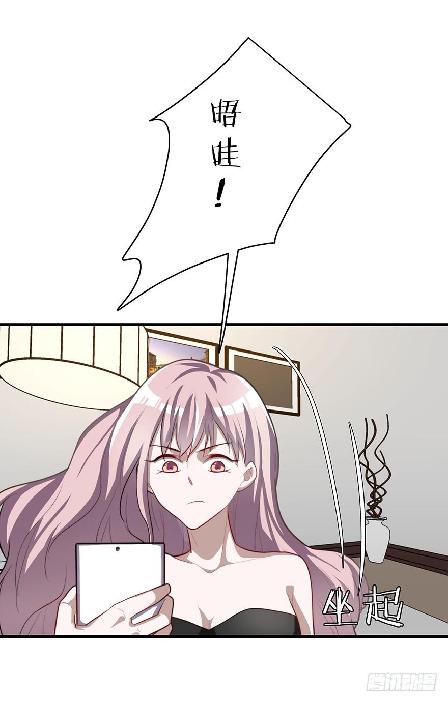 《替身太抢戏》56.戏中戏 第34页