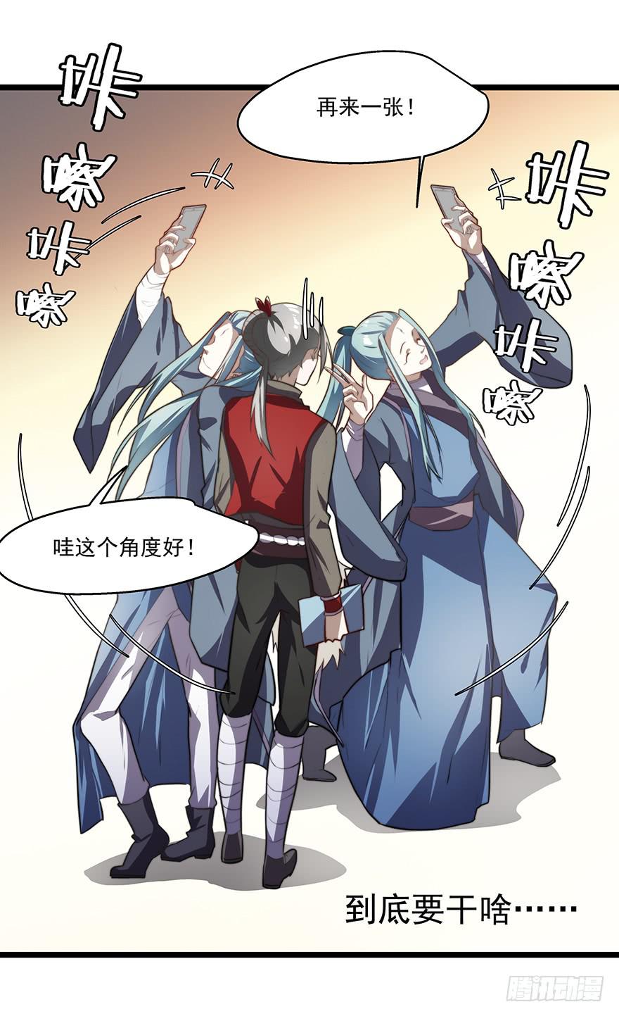 《替身太抢戏》56.戏中戏 第5页