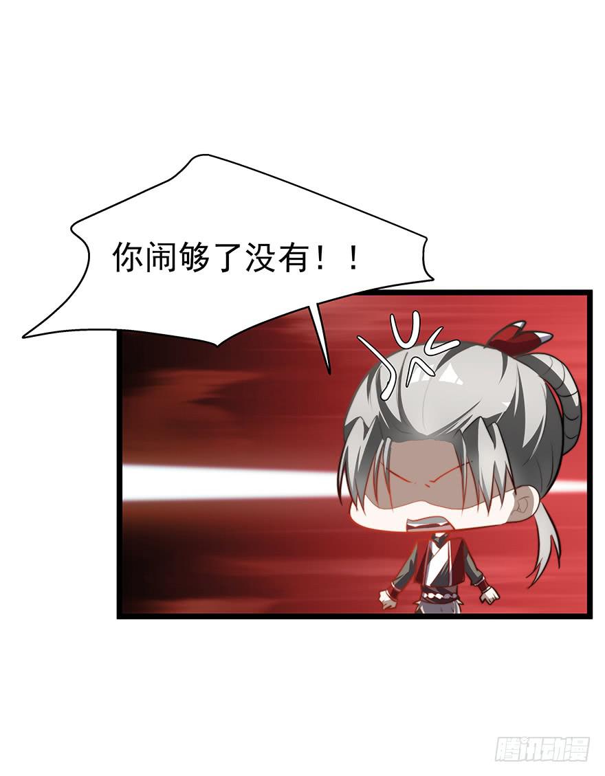 《替身太抢戏》56.戏中戏 第6页