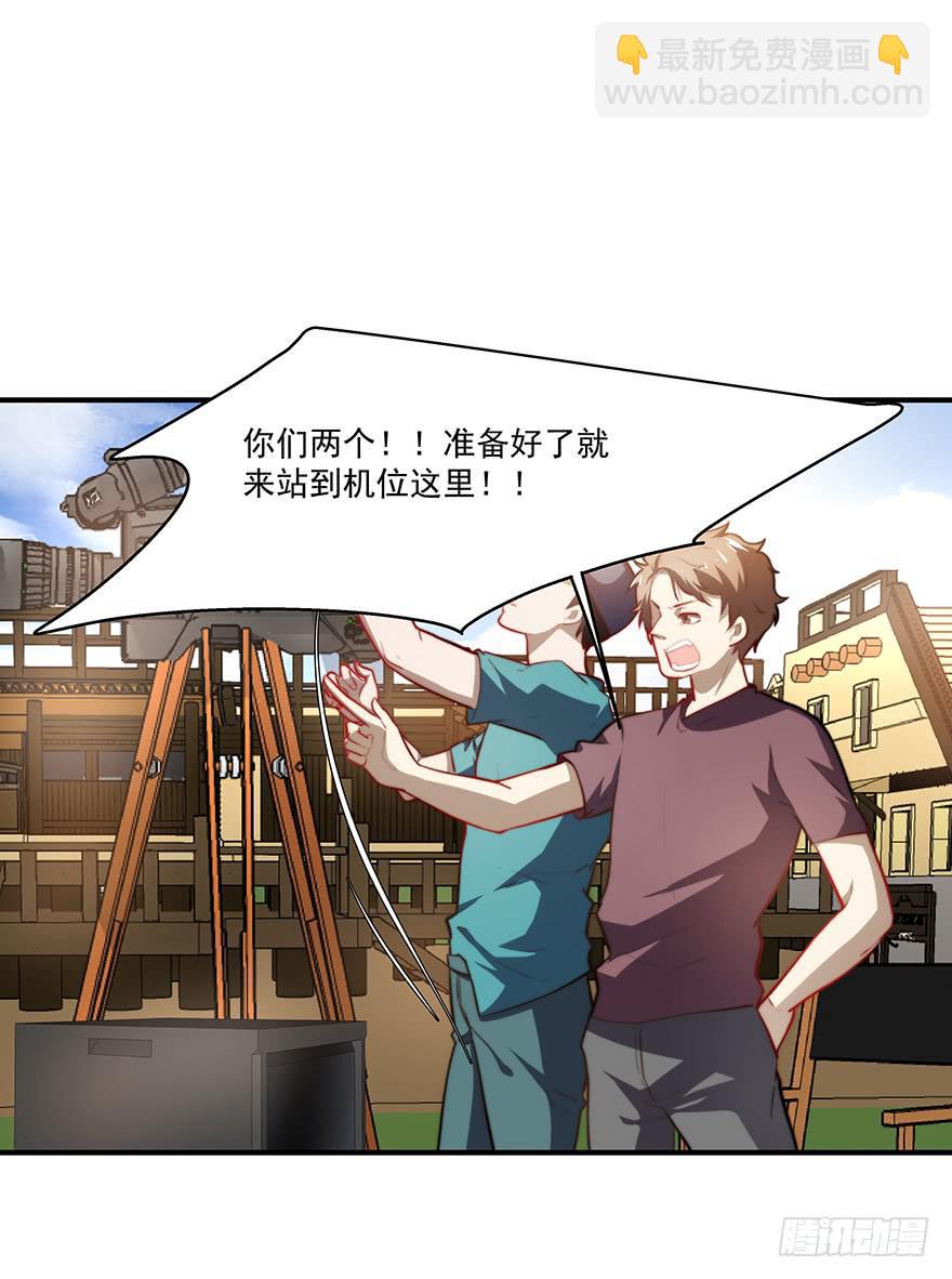 《替身太抢戏》56.戏中戏 第7页