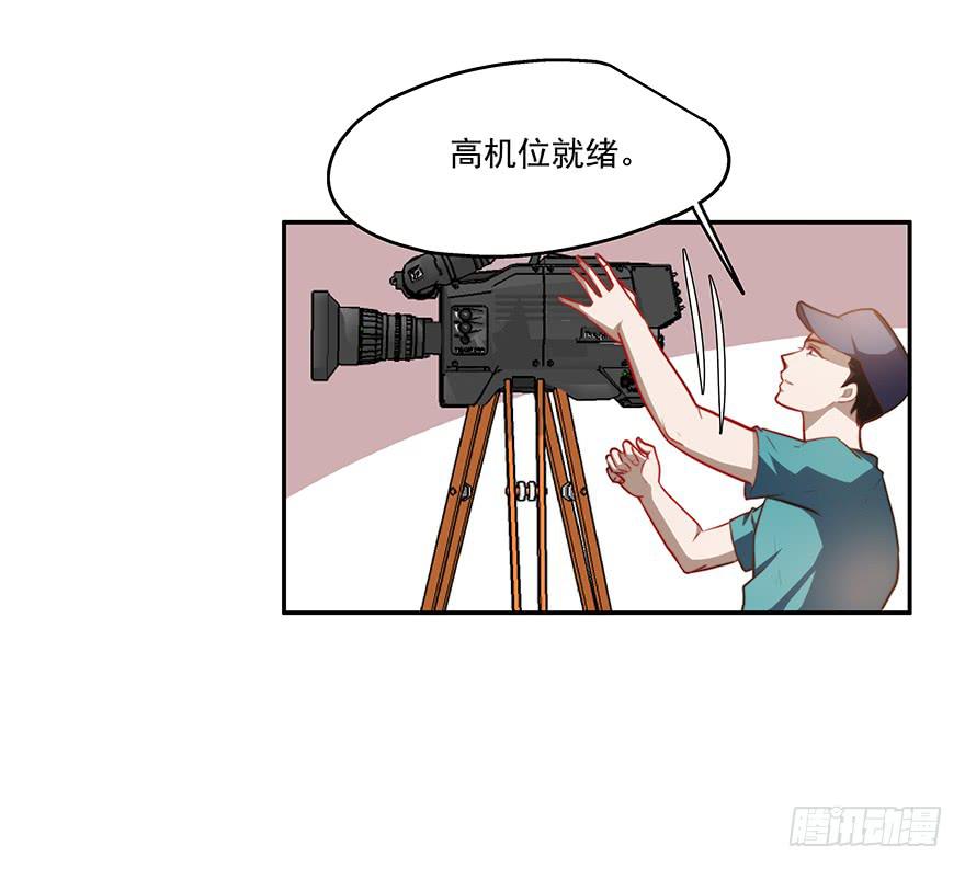 《替身太抢戏》56.戏中戏 第8页