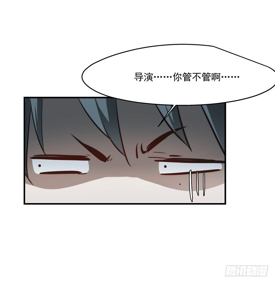 《替身太抢戏》57.采访 第12页
