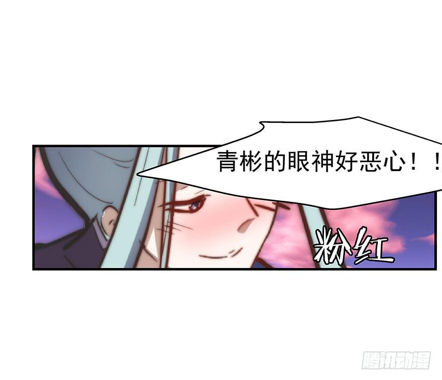 《替身太抢戏》57.采访 第13页