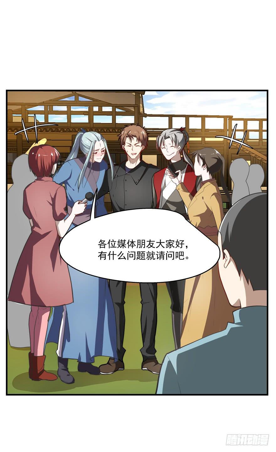 《替身太抢戏》57.采访 第15页