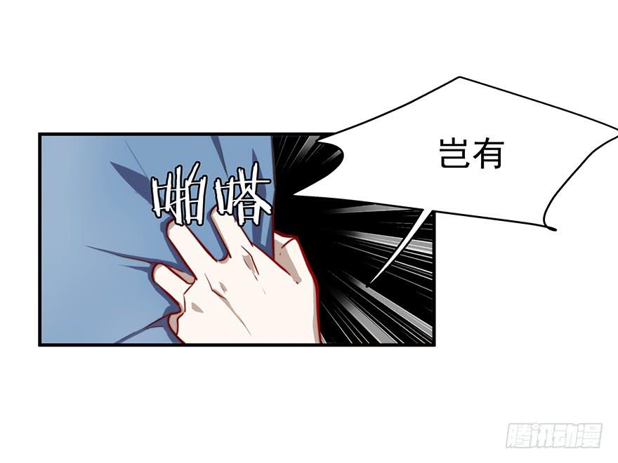 《替身太抢戏》57.采访 第26页