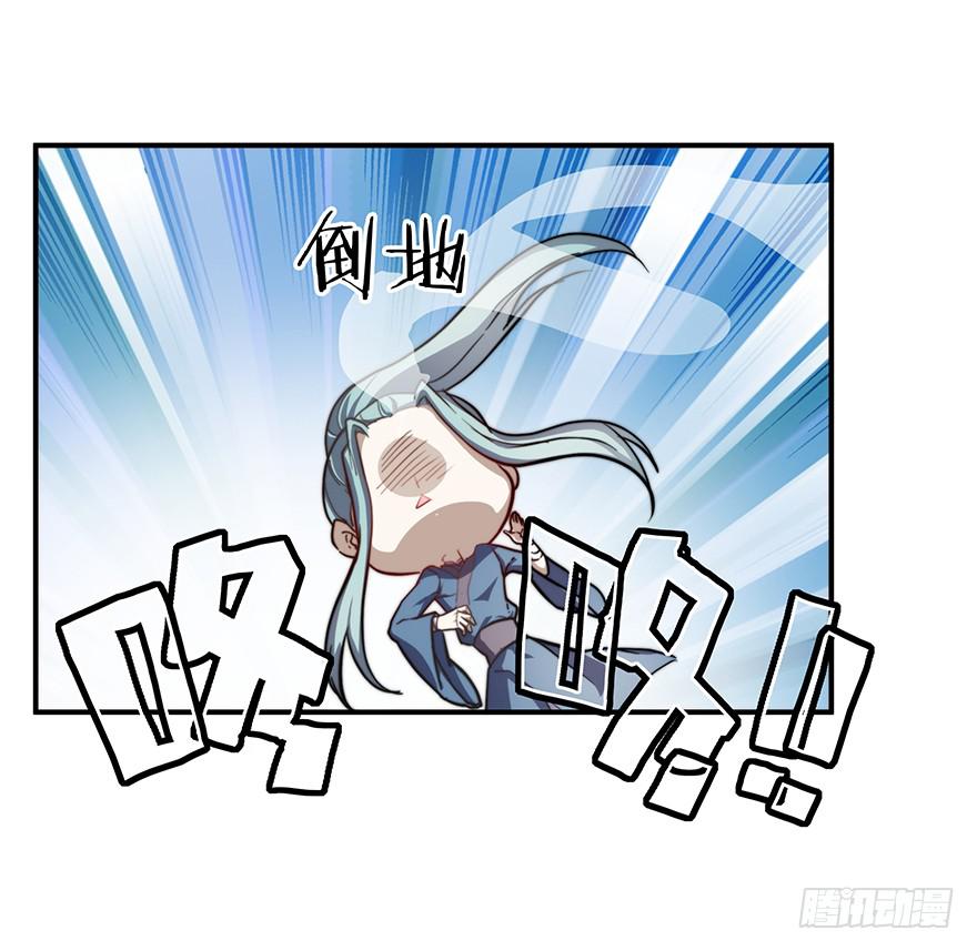 《替身太抢戏》57.采访 第28页
