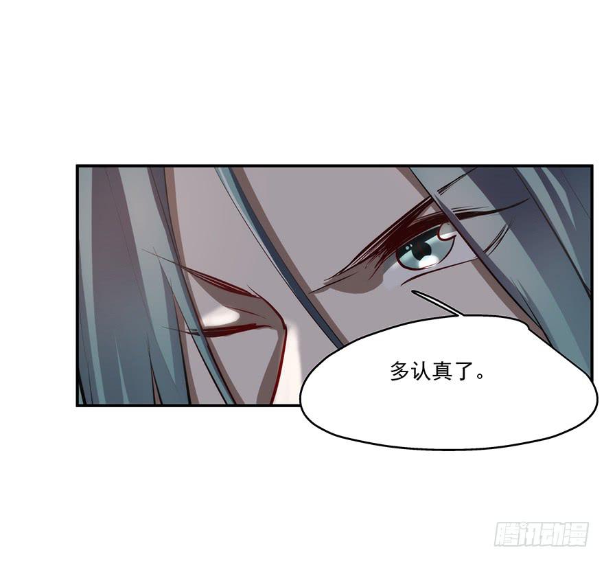 《替身太抢戏》57.采访 第31页