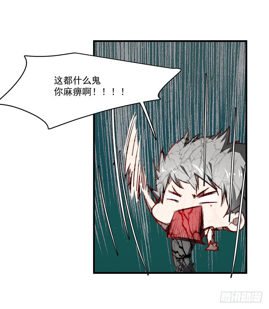 《替身太抢戏》57.采访 第4页