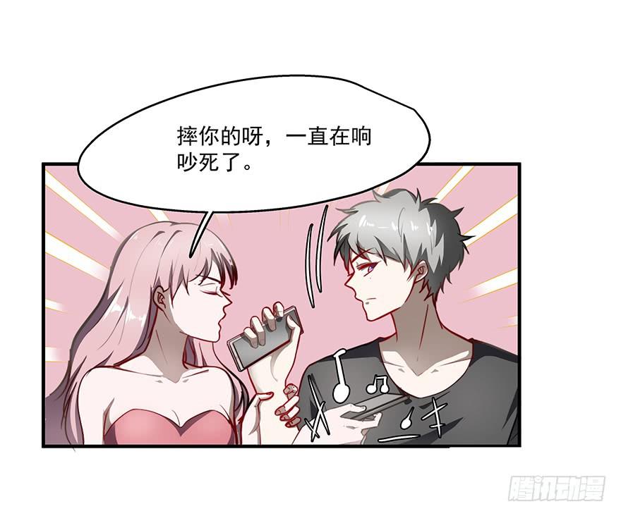 《替身太抢戏》57.采访 第7页