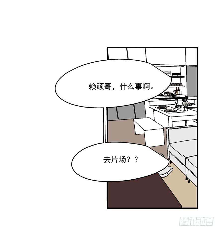《替身太抢戏》57.采访 第8页
