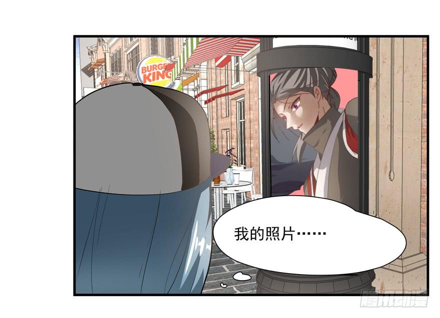 《替身太抢戏》60.一线流量 第11页