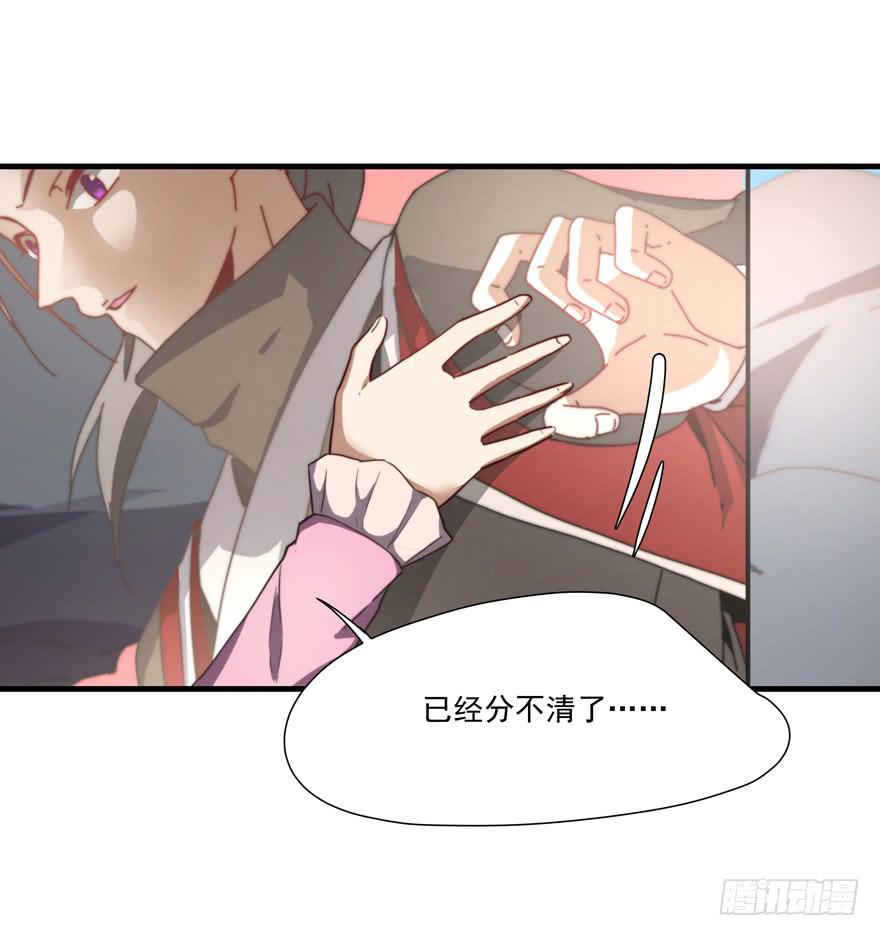 《替身太抢戏》60.一线流量 第15页
