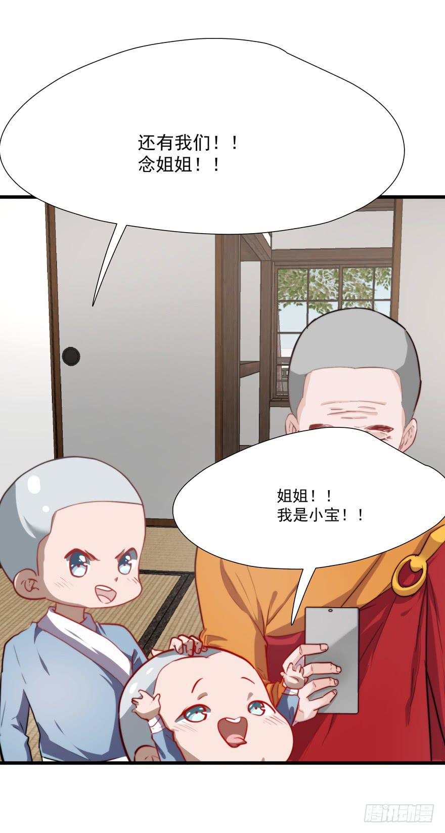 《替身太抢戏》60.一线流量 第21页