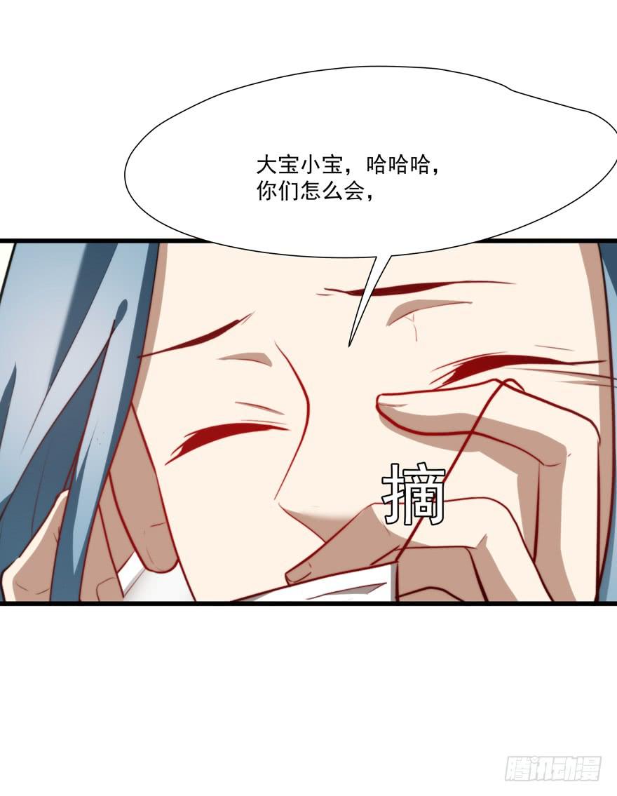 《替身太抢戏》60.一线流量 第22页
