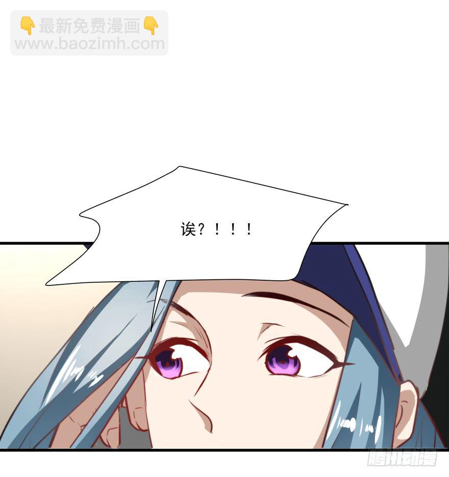 《替身太抢戏》60.一线流量 第24页