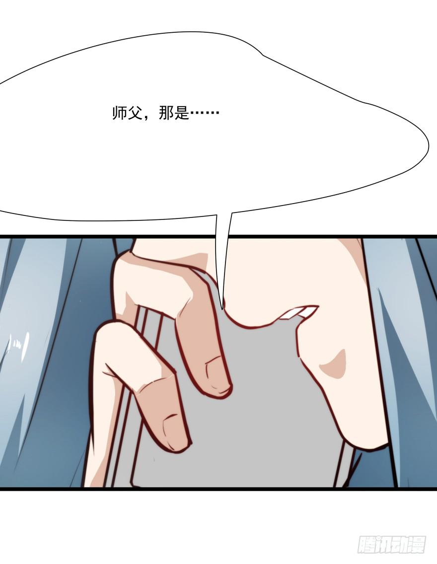 《替身太抢戏》60.一线流量 第30页