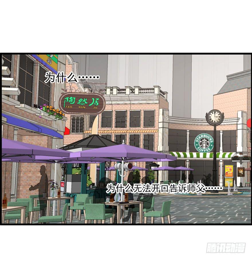 《替身太抢戏》60.一线流量 第34页