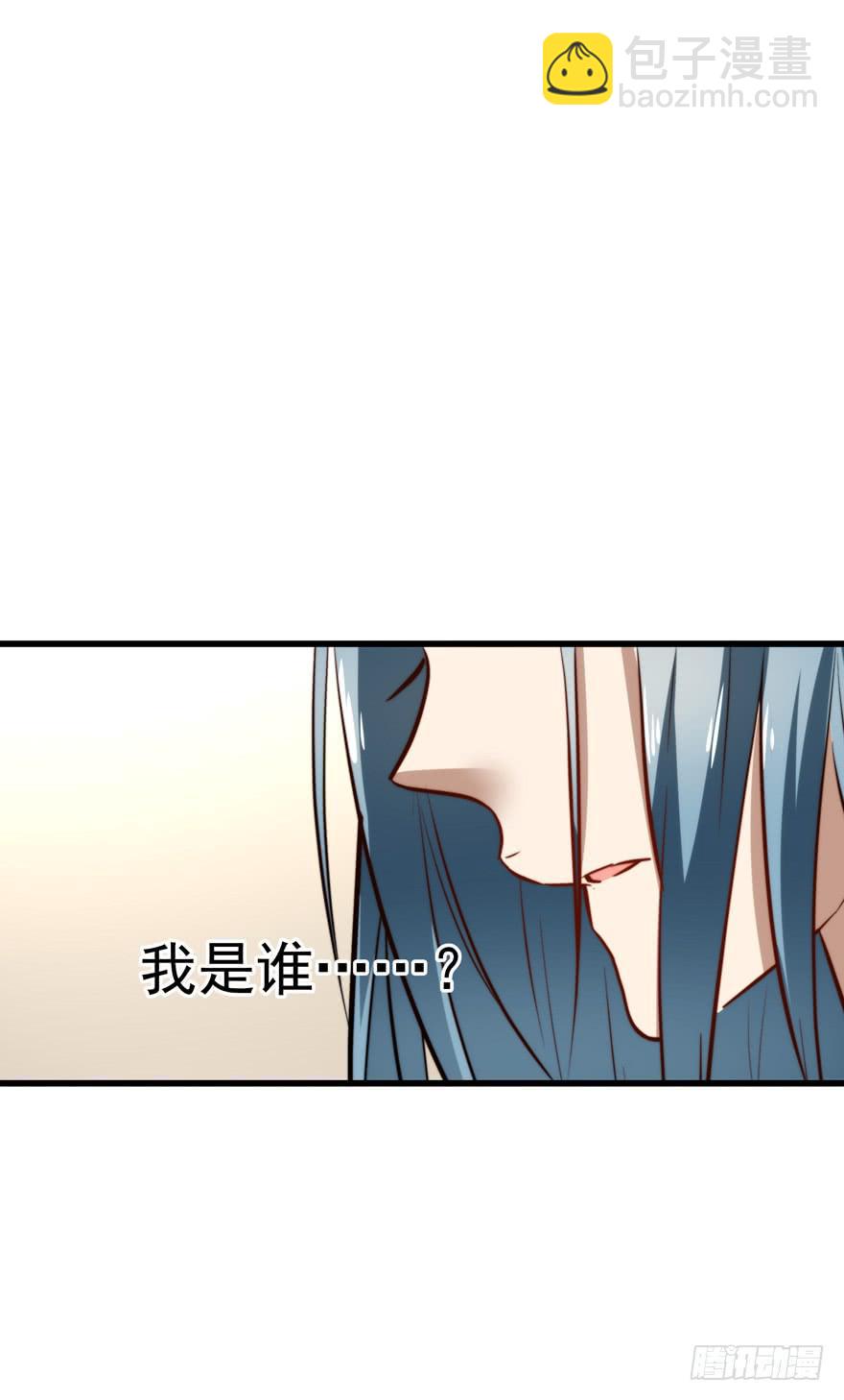 《替身太抢戏》60.一线流量 第37页
