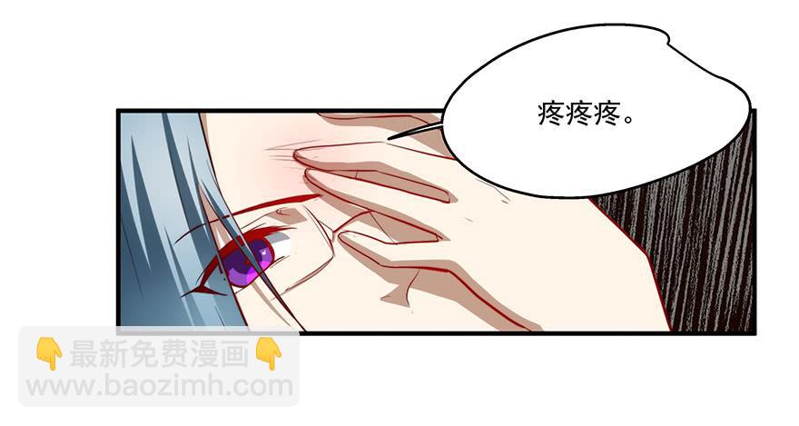 《替身太抢戏》62.变故 第11页