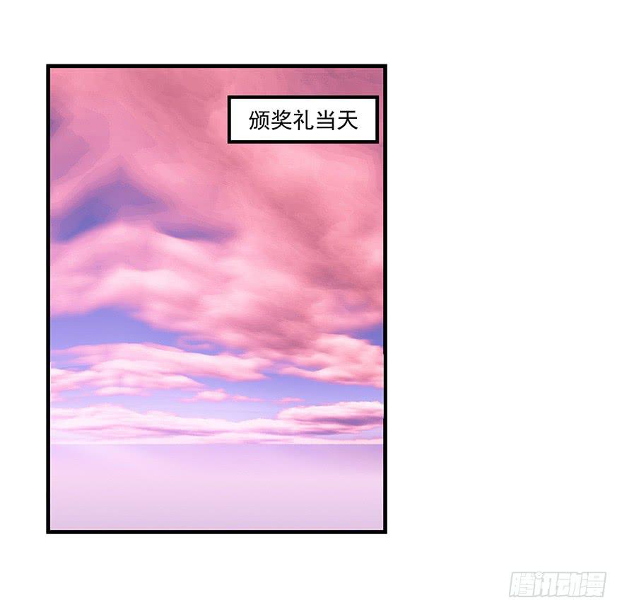 《替身太抢戏》62.变故 第16页