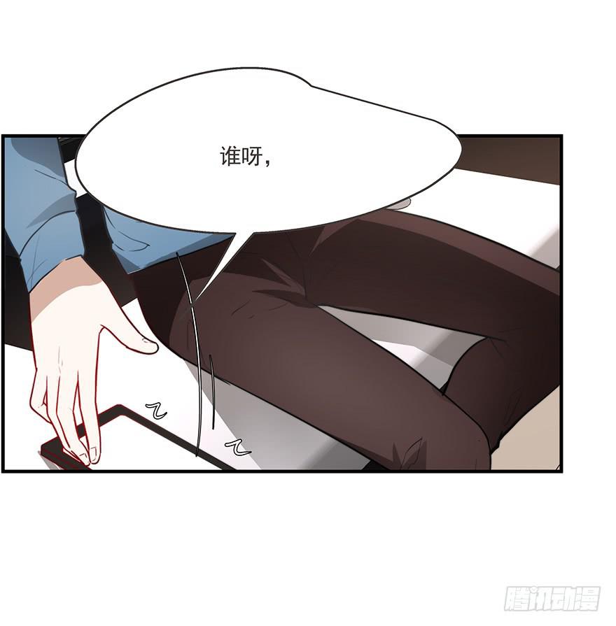 《替身太抢戏》62.变故 第21页