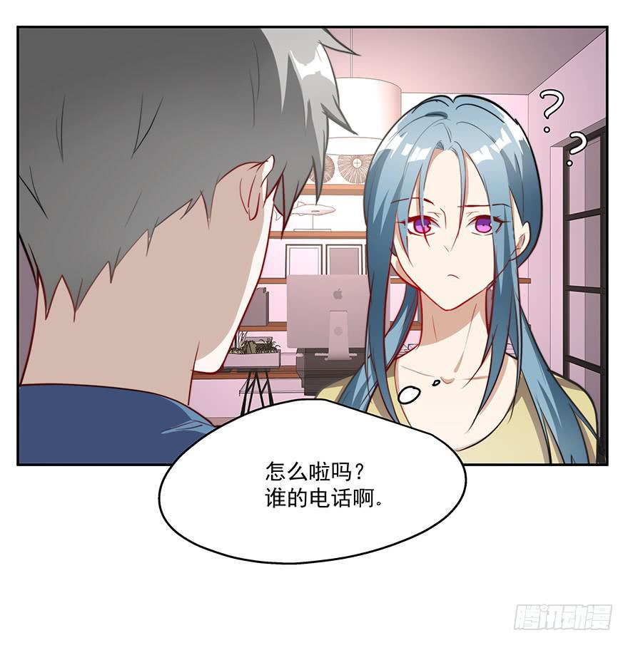 《替身太抢戏》62.变故 第32页