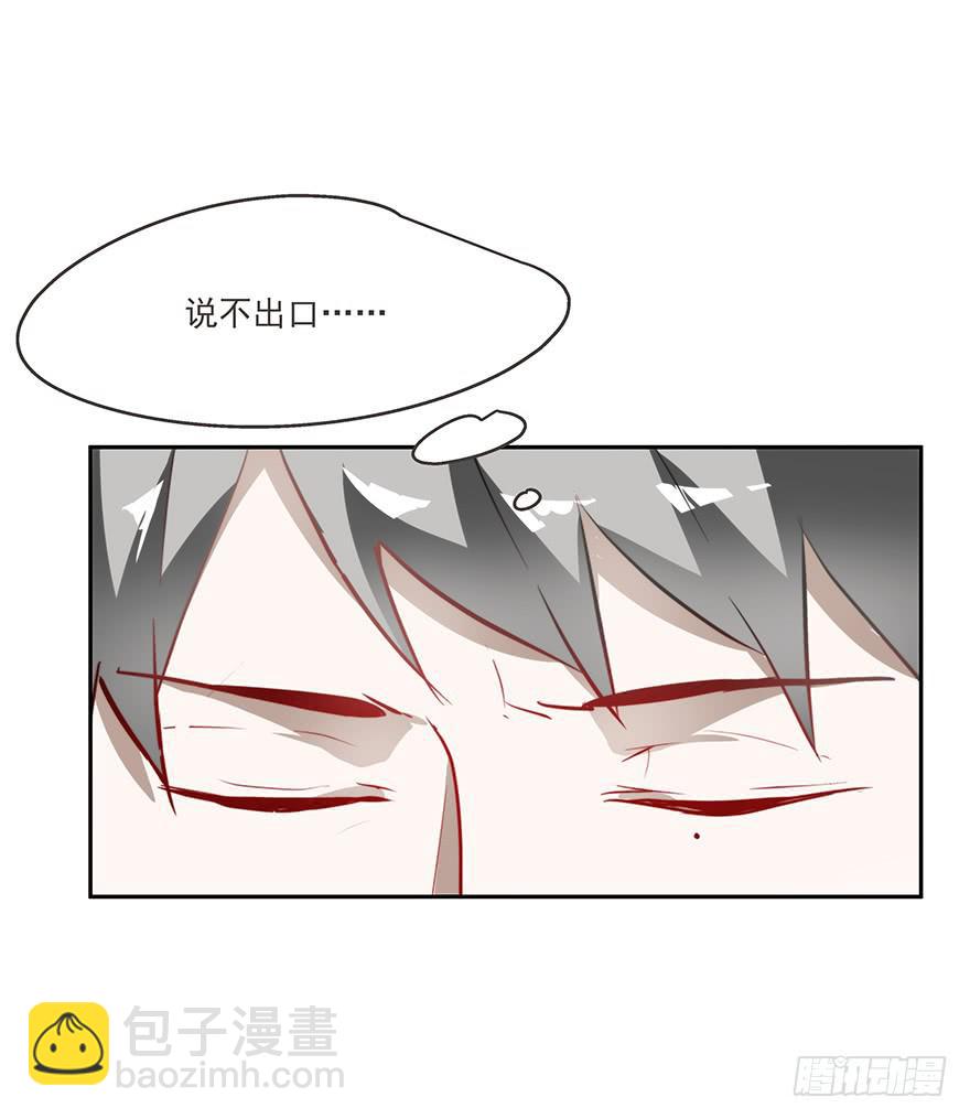 《替身太抢戏》62.变故 第34页