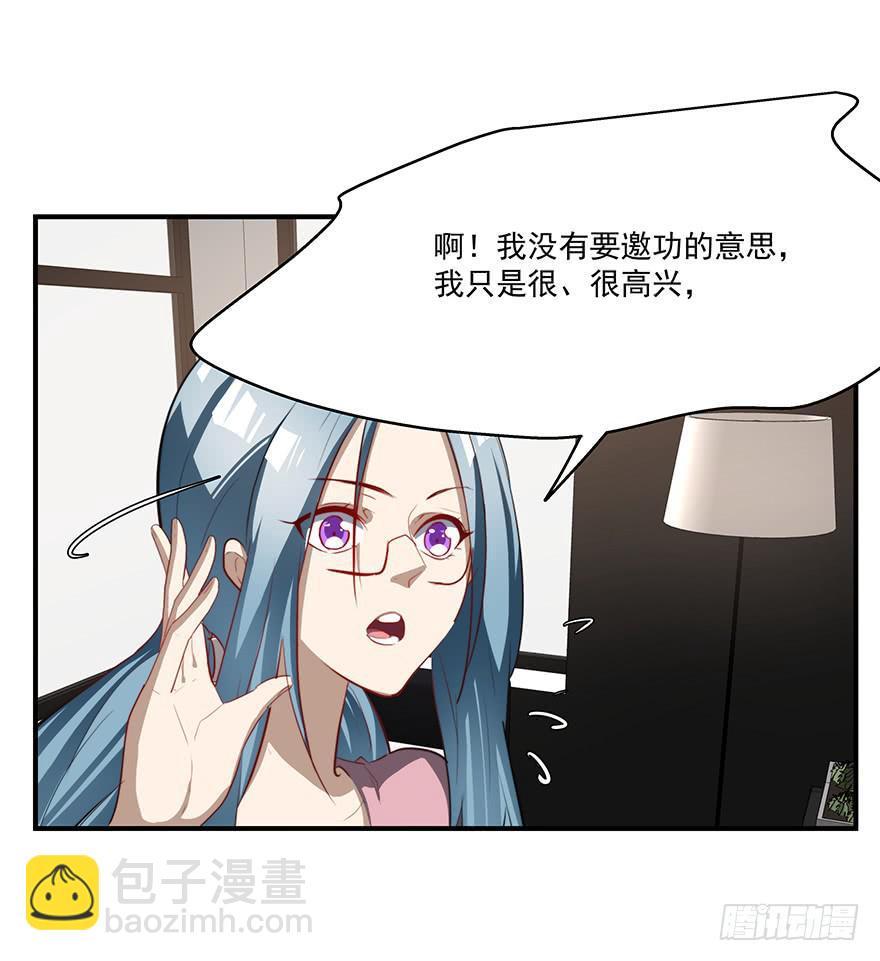 《替身太抢戏》62.变故 第3页