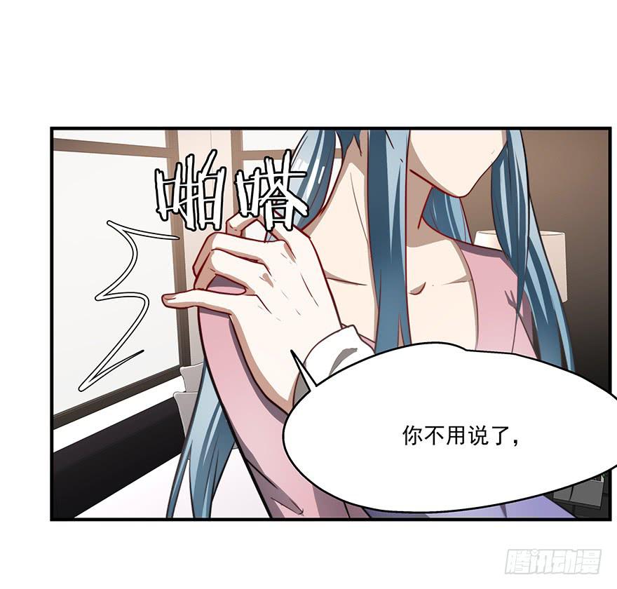 《替身太抢戏》62.变故 第4页