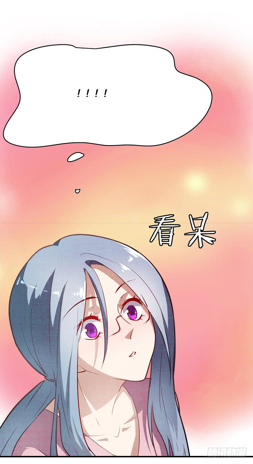 《替身太抢戏》62.变故 第8页
