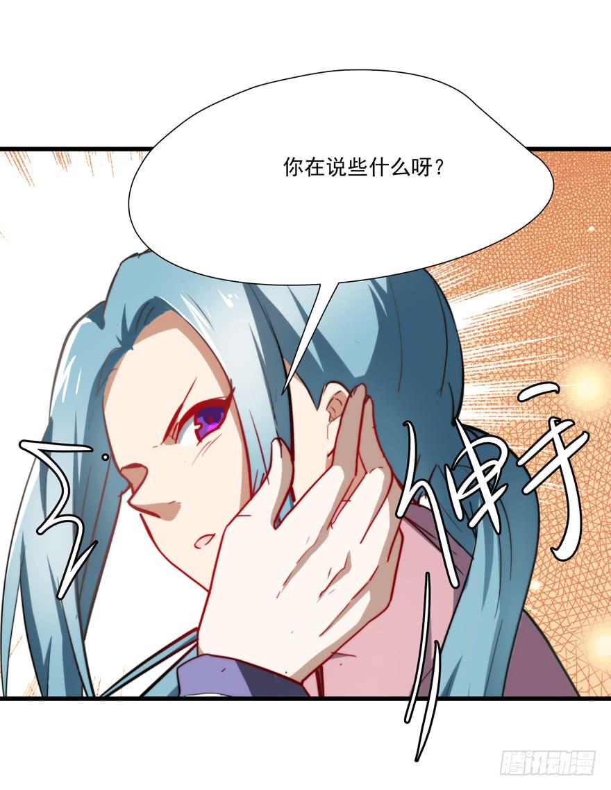 《替身太抢戏》61.过分自恋 第10页