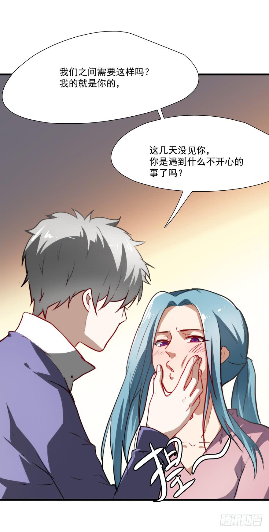 《替身太抢戏》61.过分自恋 第11页