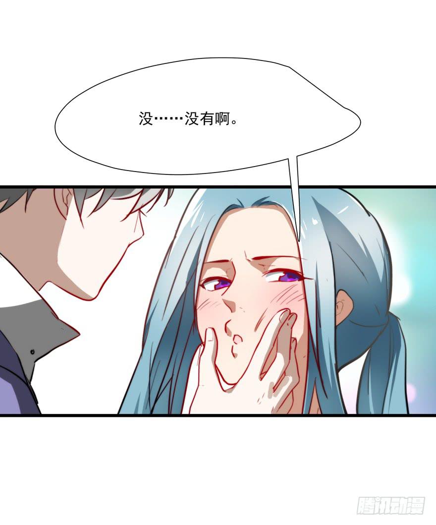 《替身太抢戏》61.过分自恋 第12页