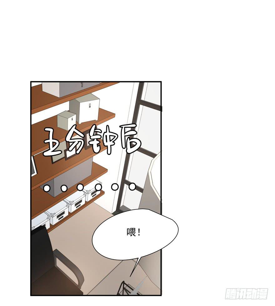 《替身太抢戏》61.过分自恋 第13页