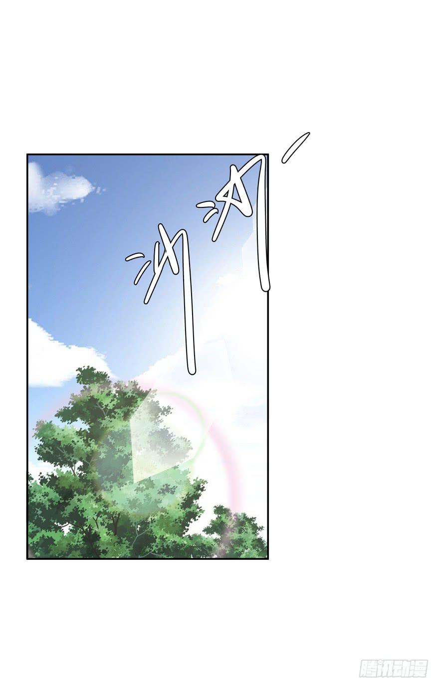 《替身太抢戏》61.过分自恋 第1页