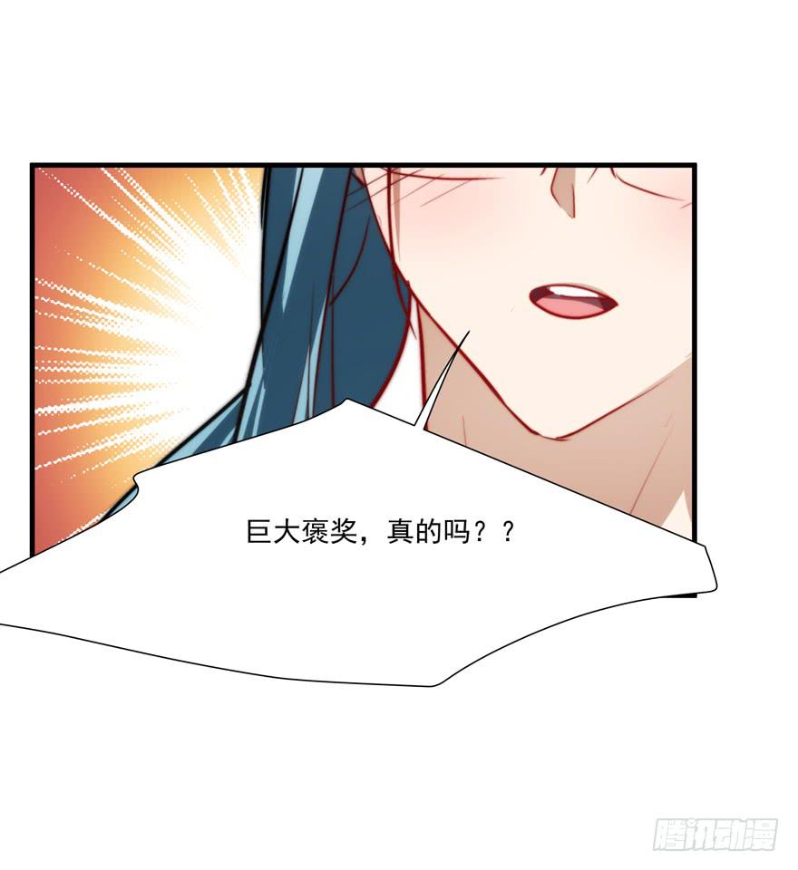 《替身太抢戏》61.过分自恋 第28页
