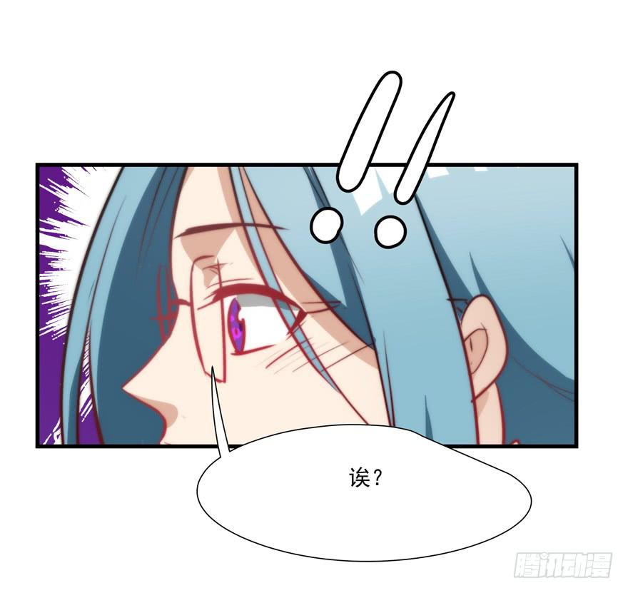 《替身太抢戏》61.过分自恋 第33页