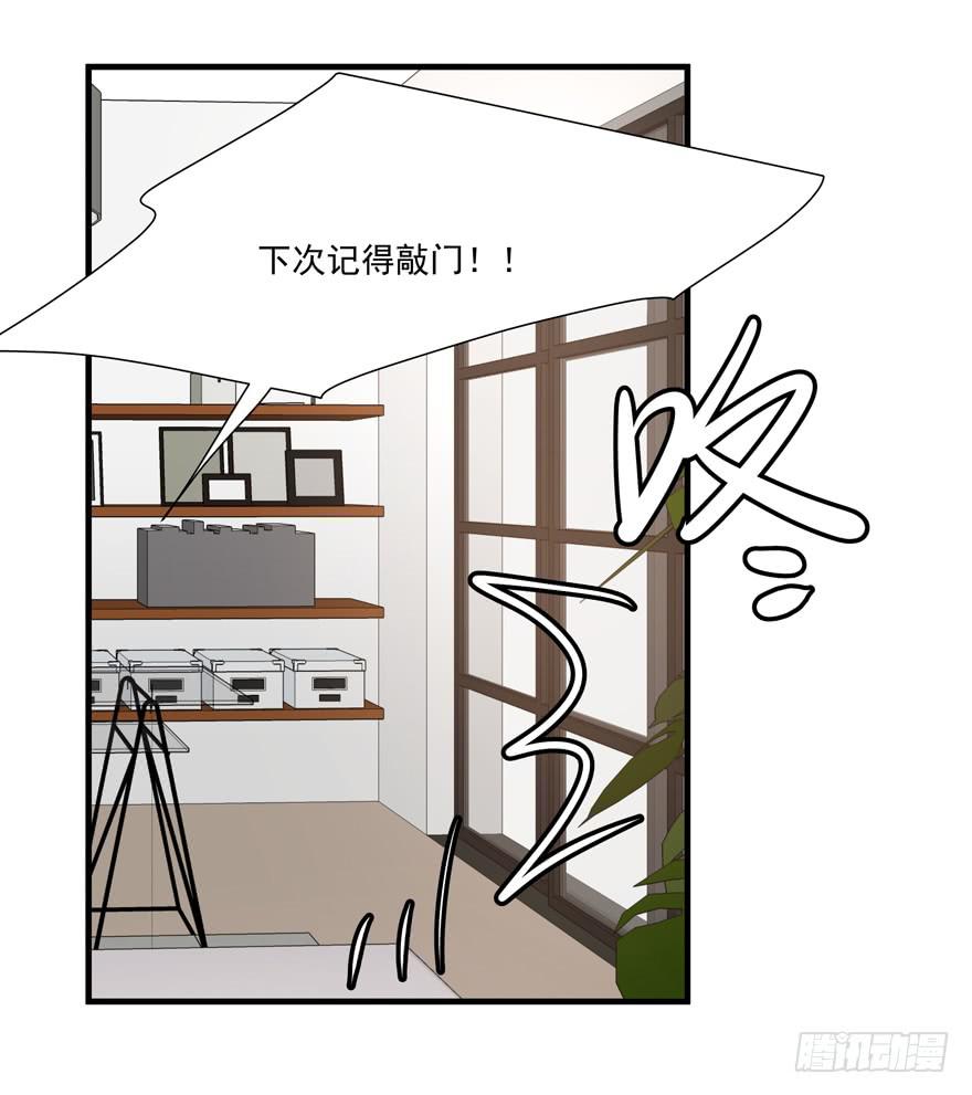 《替身太抢戏》61.过分自恋 第38页