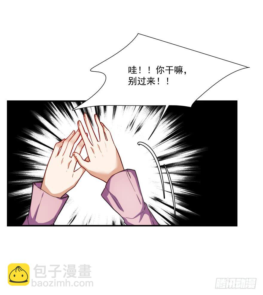 《替身太抢戏》61.过分自恋 第5页