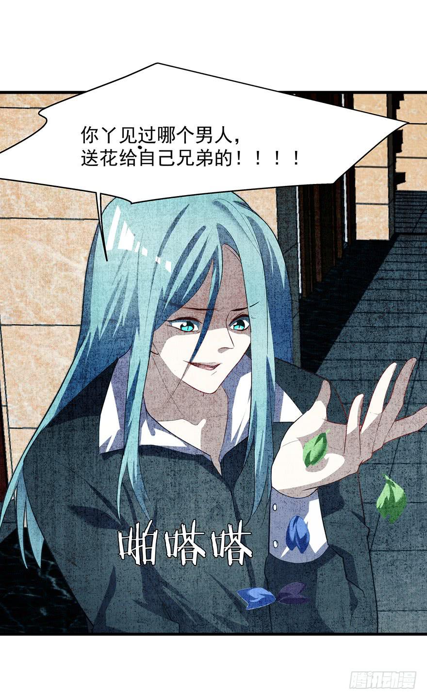 《替身太抢戏》59.热度 第11页