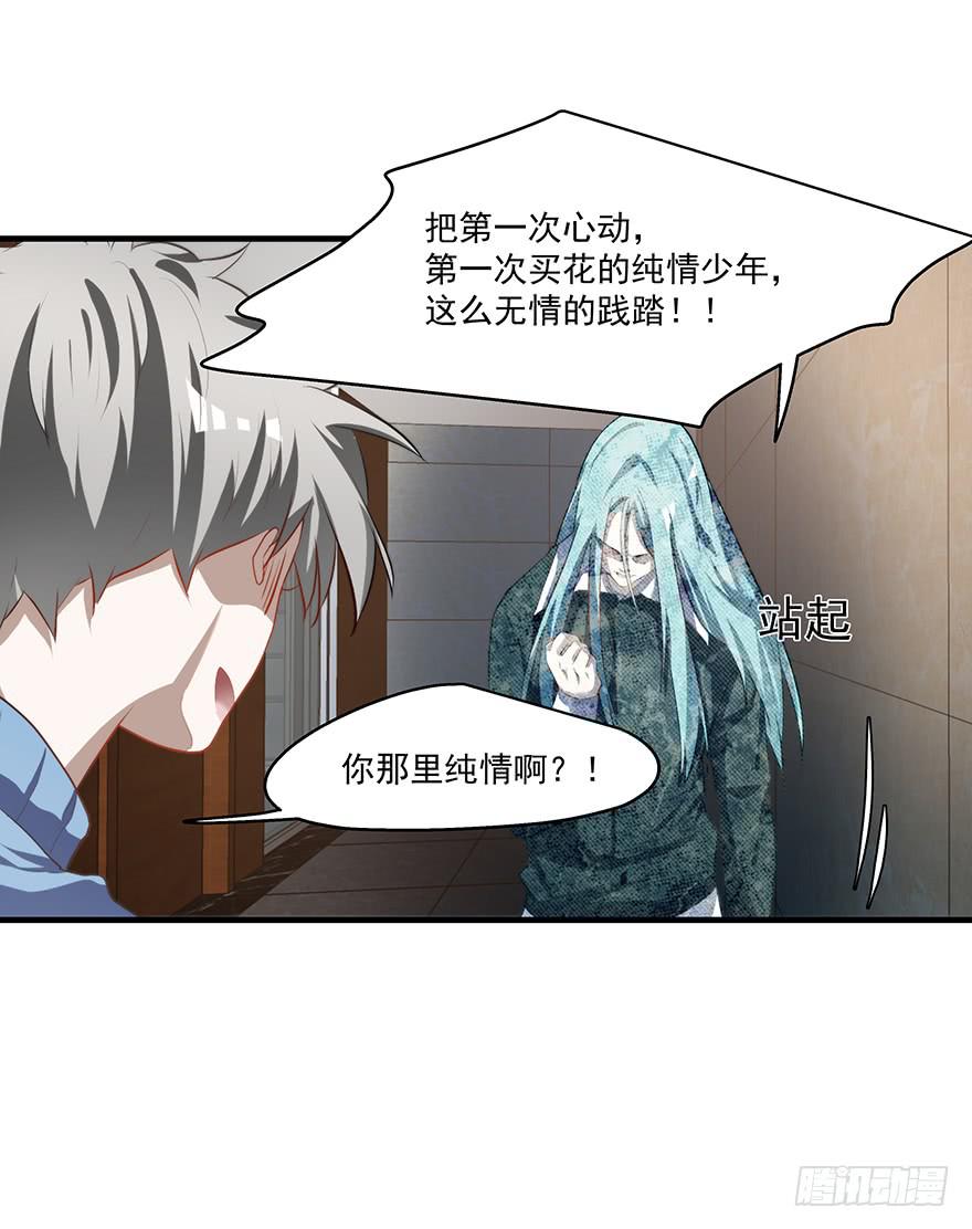 《替身太抢戏》59.热度 第12页