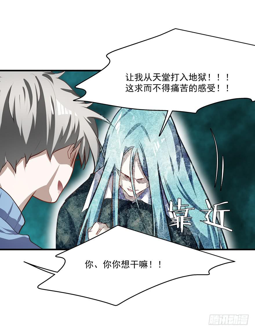 《替身太抢戏》59.热度 第13页
