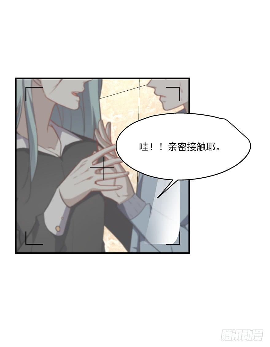 《替身太抢戏》59.热度 第17页