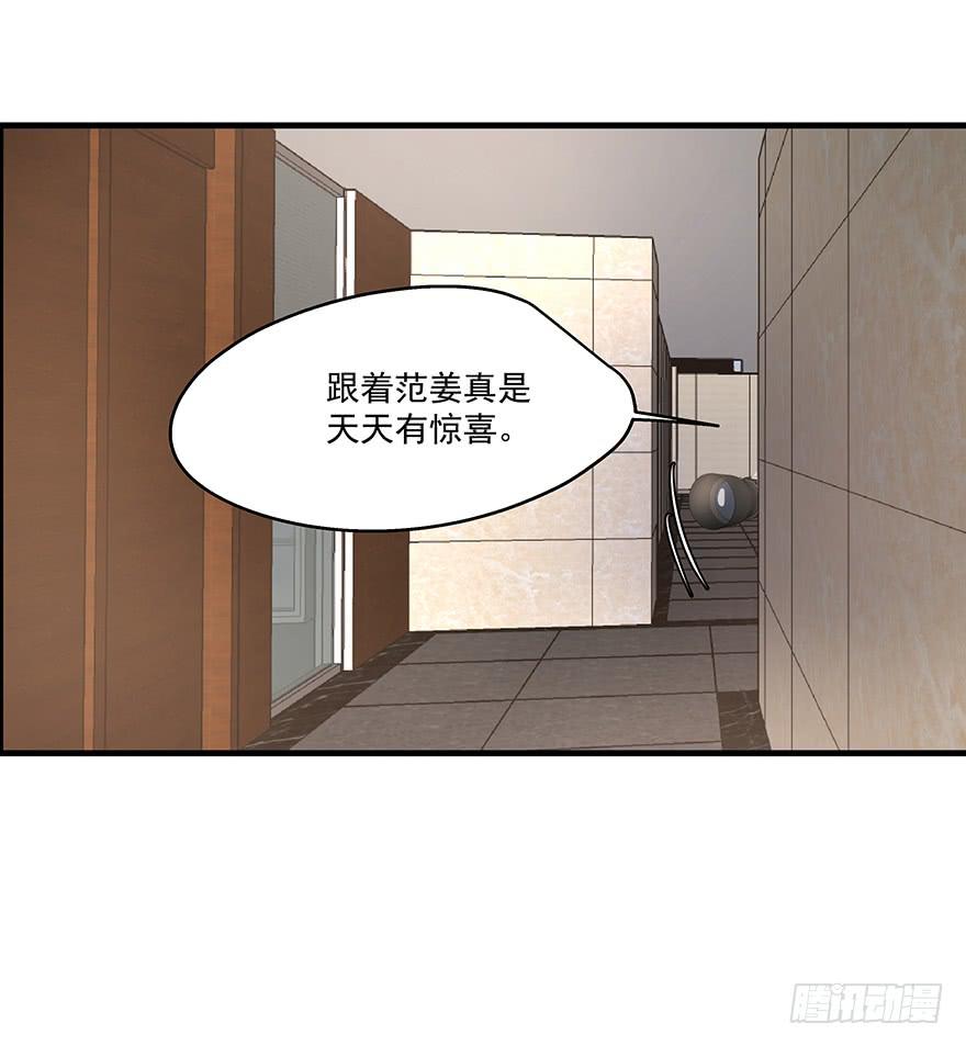 《替身太抢戏》59.热度 第18页