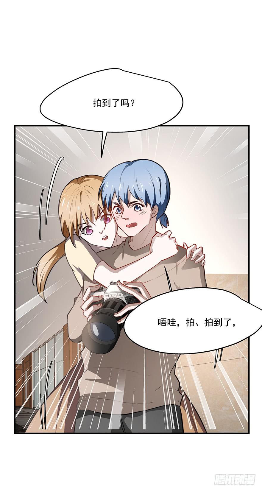《替身太抢戏》59.热度 第19页